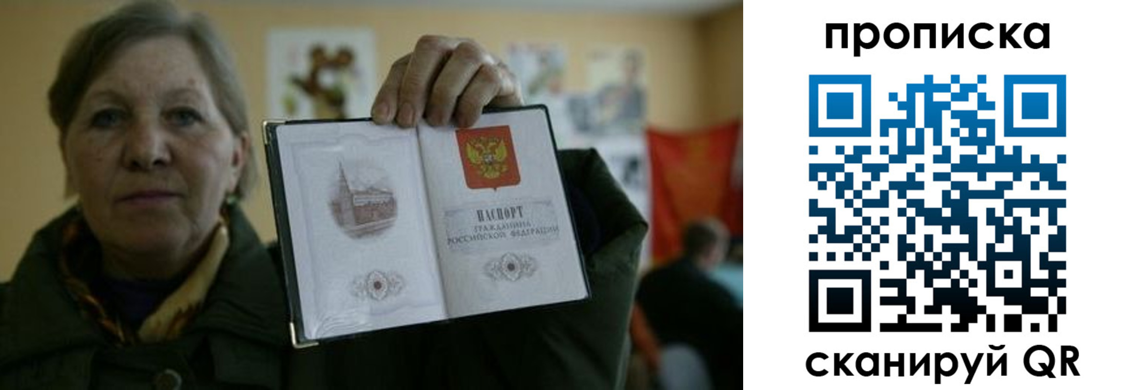 прописка от собственника в Микуни
