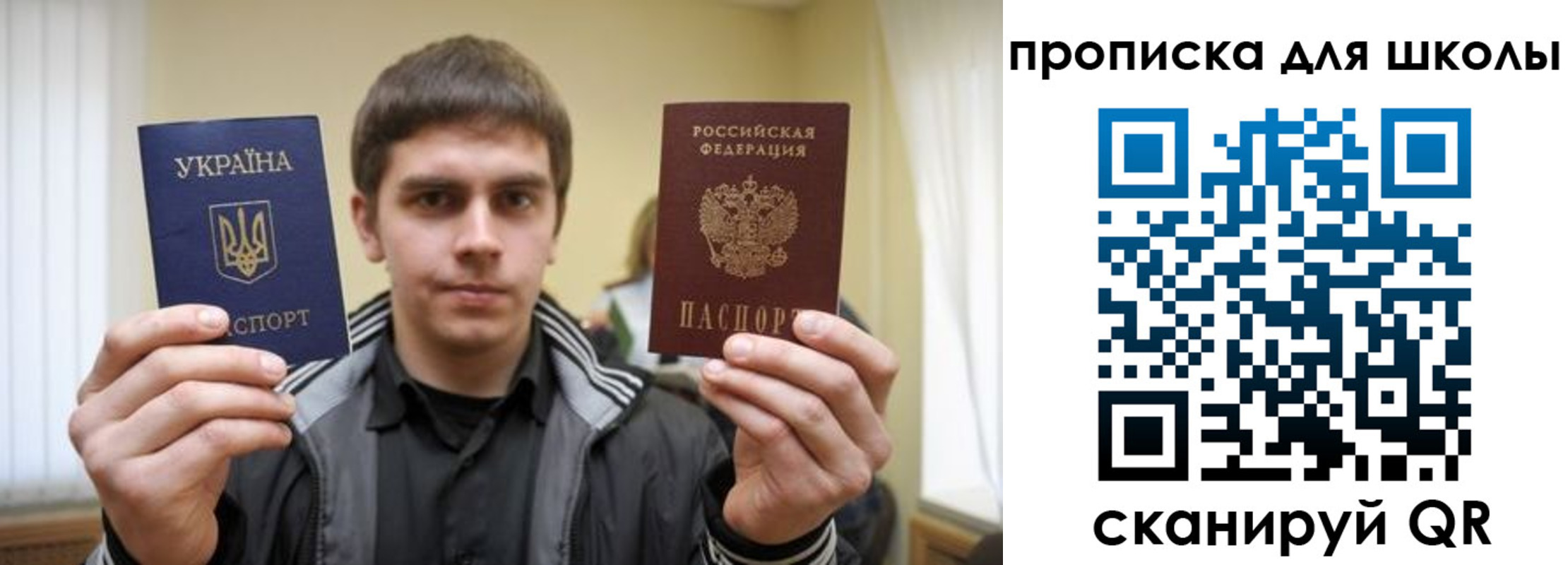 прописка для военкомата в Микуни
