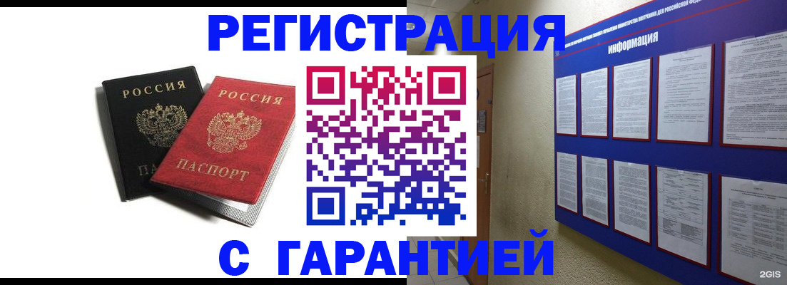 регистрация для дет. сада в Микуни